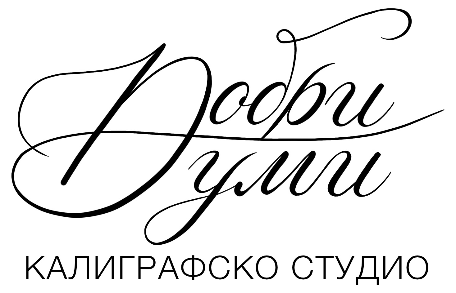 Calligrapher